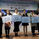 봉동보건진료소 이미지