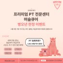 머슬큐어 이미지