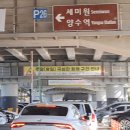 개울집