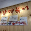 구로성심병원(본관) 이미지