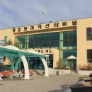 묵호항여객선터미널 네이버블로그