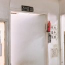 조광의원 이미지