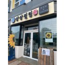 플랜트스터디카페공주신관라운지