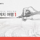 키즈홍익미술학원