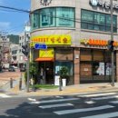 아몬드빵집