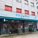 화랑온누리약국 이미지