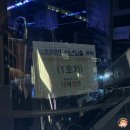 지에스25 세종로점 네이버블로그