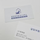 달빛공인중개사사무소 이미지