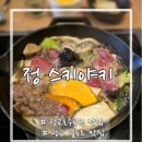 광교중앙로 L 이미지