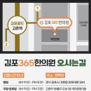 365한의원 이미지