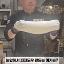 중앙대로286번길 이미지