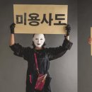 헤어샘 한국일보
