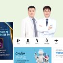 신바람재활의학과의원