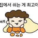 교참치명가 이미지