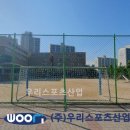 동화초등학교 이미지