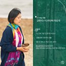 수수네숲