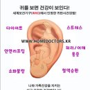 이테라피