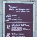 아망떼제과점 이미지