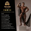 강서구-52 | [공지] [강서구 염창동 등촌동 헬스장] 💛강서구 헬스장 PT후기💛 /티앤티짐/TNTGYM/이승하 대표