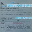 백건행정사사무소