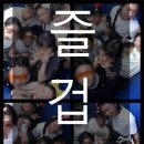 제이스테이 펜트하우스 이미지