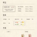 호사식탁 이미지