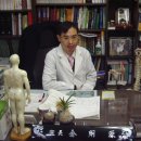 아카데미한의원 이미지