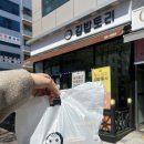 김밥토리 이미지