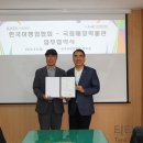 국립해양박물관 이미지