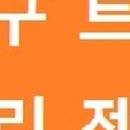 리젠라이프 이미지