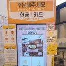 와플대학동탄카림애비뉴 - 3396 | 와플대학동탄카림애비뉴