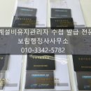 보람 행정사 사무소 네이버블로그