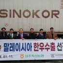 명실상감한우 이미지