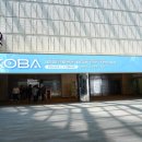 한글교실(실용) | KOBA2026 스마트터치 QLED 전자칠판 체험 후기