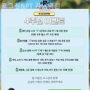 로그짐 강남역점 이미지