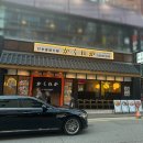 [역삼]카쿠레가 내돈내산 솔직후기