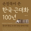 이루다호텔 앞 이미지