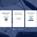 대민자동차정비 티스토리