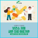 다샘의원 이미지