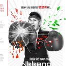 엔빵
