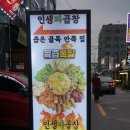 웃소곱창 이미지