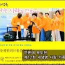 사람사랑운동 이미지
