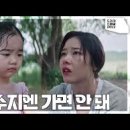 [드라마시티] 저수지(2007) 이미지