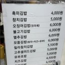 안성상회 이미지