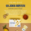 유니마테