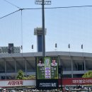 롯데쇼핑(주) 롯데슈퍼 장안점 | [직관 기록]26.05.05 KT vs 롯데 직관 일기 : 어린이날, 뽀로로 데이 & 314구역 4열 시야