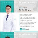 수석한의원 이미지