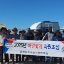 자원부화장 이미지