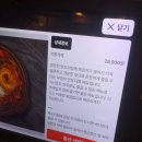 묵도리 | 왕십리 술집 부엉이산장 한양대점ㅣ한양대생 추천 묵도리탕과 신메뉴 육회물회 후기