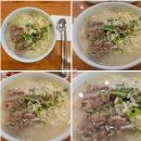 소호정 | [맛집] 강남 소호정 방문 후기 | 안동국시 솔직 리뷰